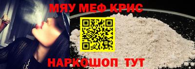 альфа пвп VHQ Урус-Мартан