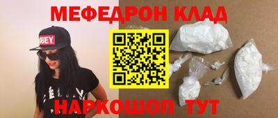 мдпв Усинск