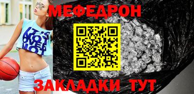 альфа пвп VHQ Урус-Мартан