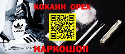 альфа пвп VHQ Урус-Мартан