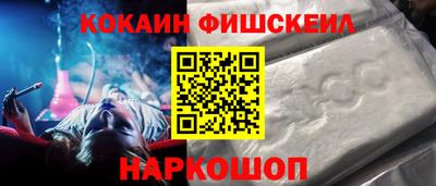 альфа пвп VHQ Урус-Мартан
