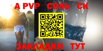 мдпв Усинск
