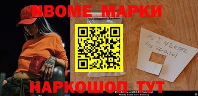 мдпв Усинск