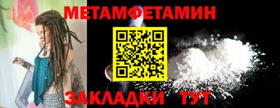 альфа пвп VHQ Урус-Мартан