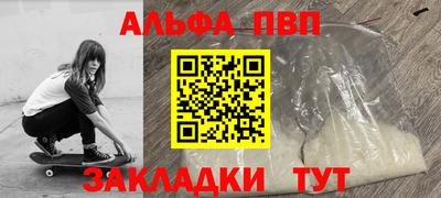 мдпв Усинск